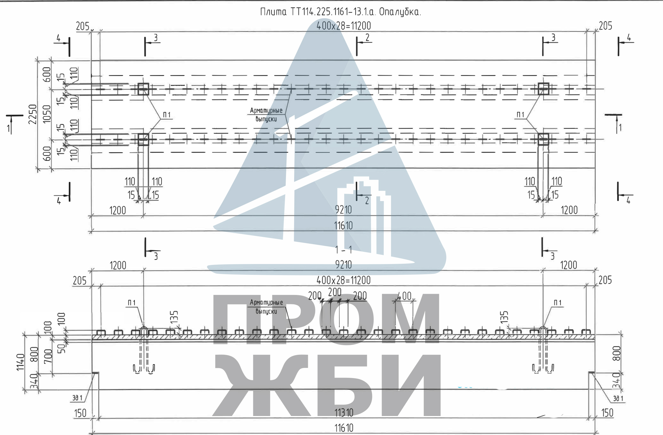 Плиты типа ТТ | Нестандартные изделия